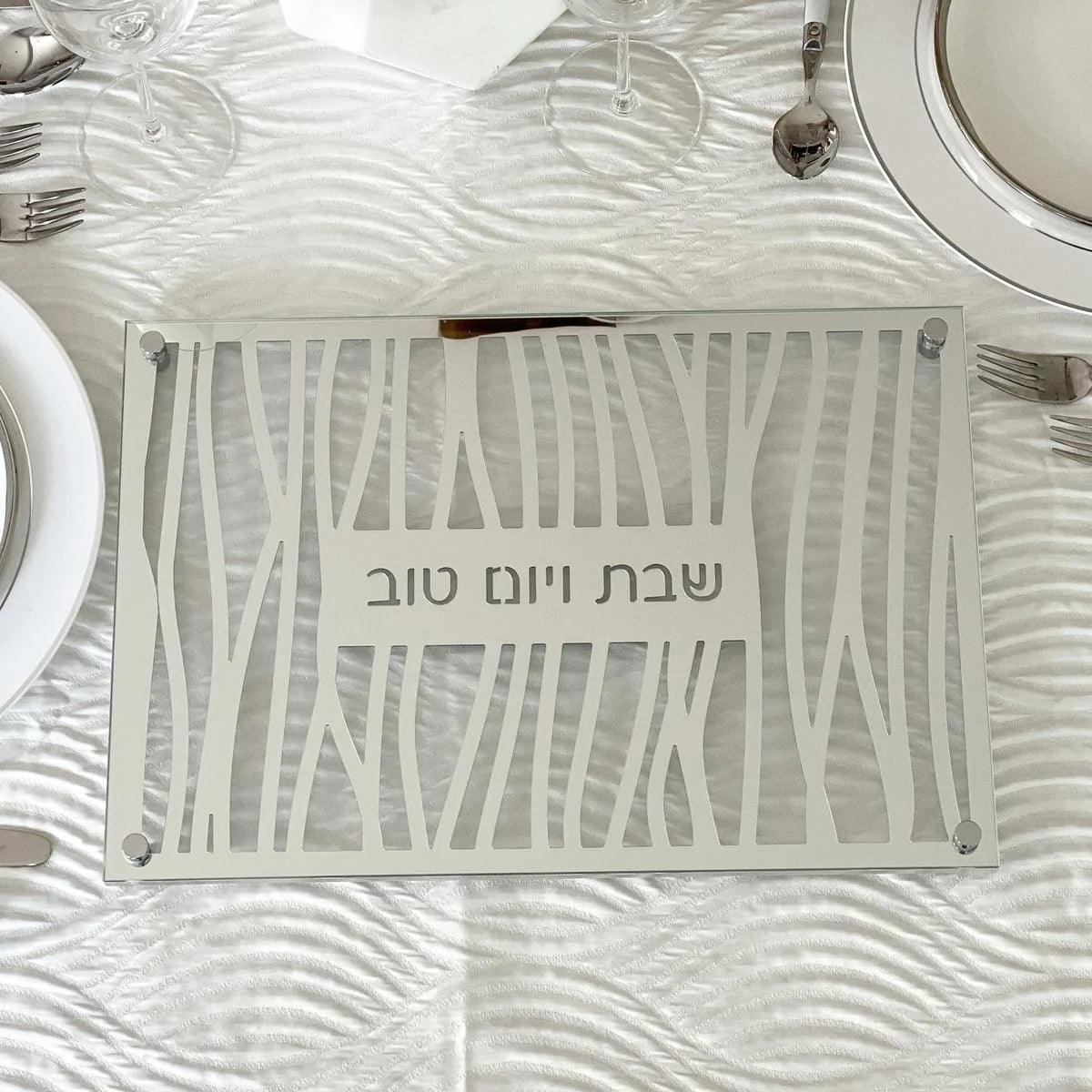 Glass and Mirror Zebra Style Laser Cut Challah Board - Elegant Linen