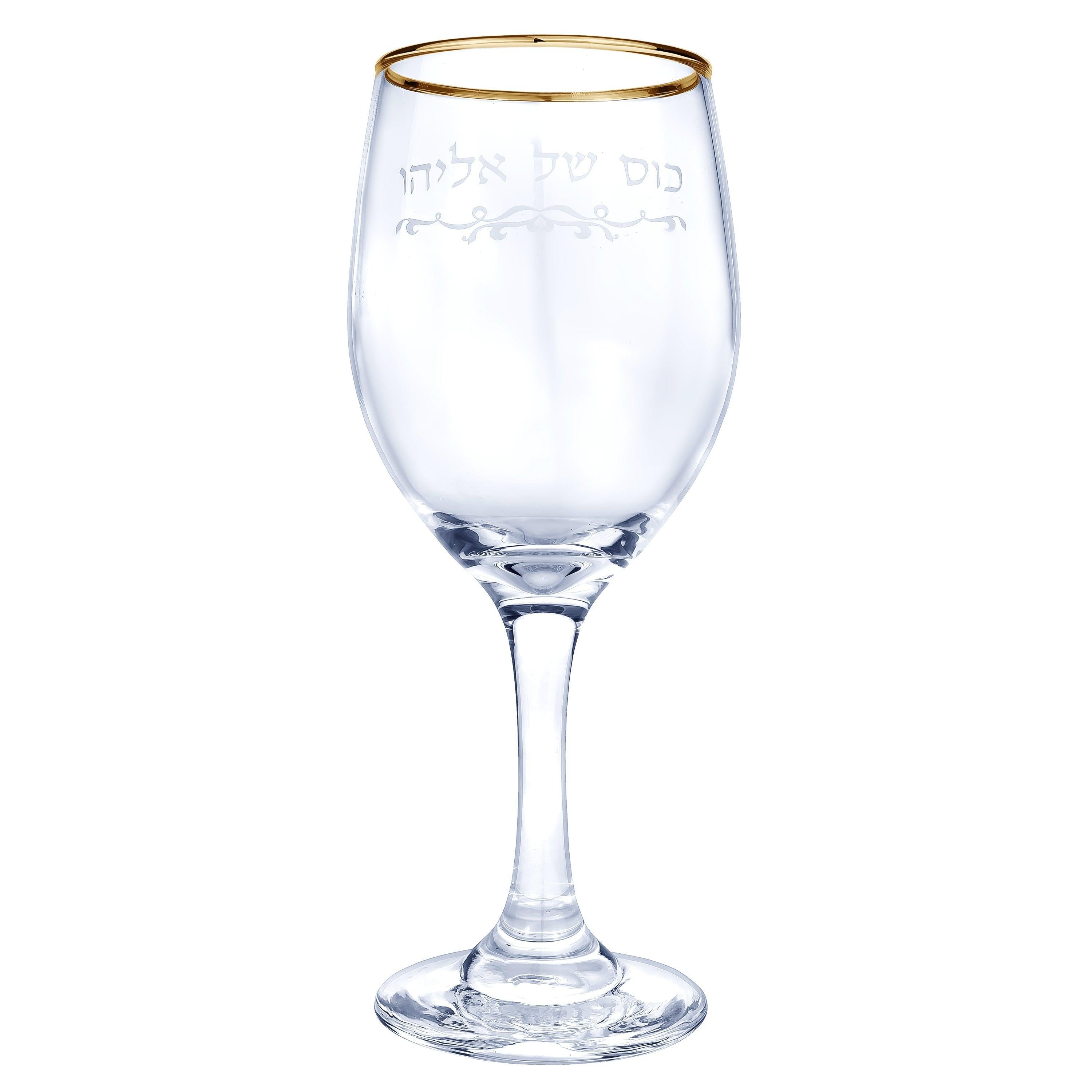 Glass Laser Engraved Cup of Eliyahu with Gold Trim - Elegant Linen