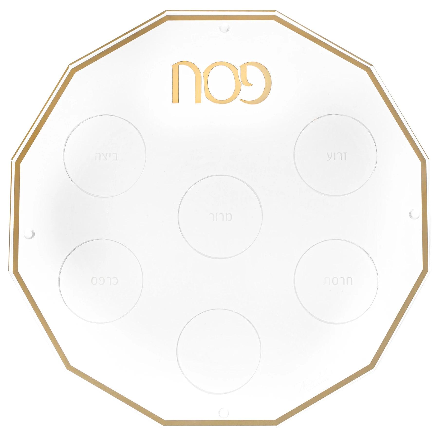 Hexagon Outline Seder Plate - Elegant Linen