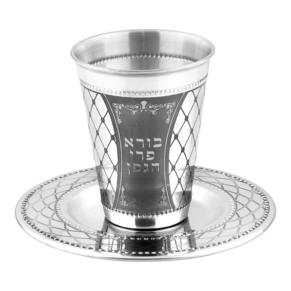 Kiddush Cup with Coordinating Tray Diamond Design - Elegant Linen