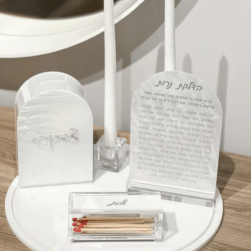 Lucite Matches Box with Shabbos Text Design - Elegant Linen