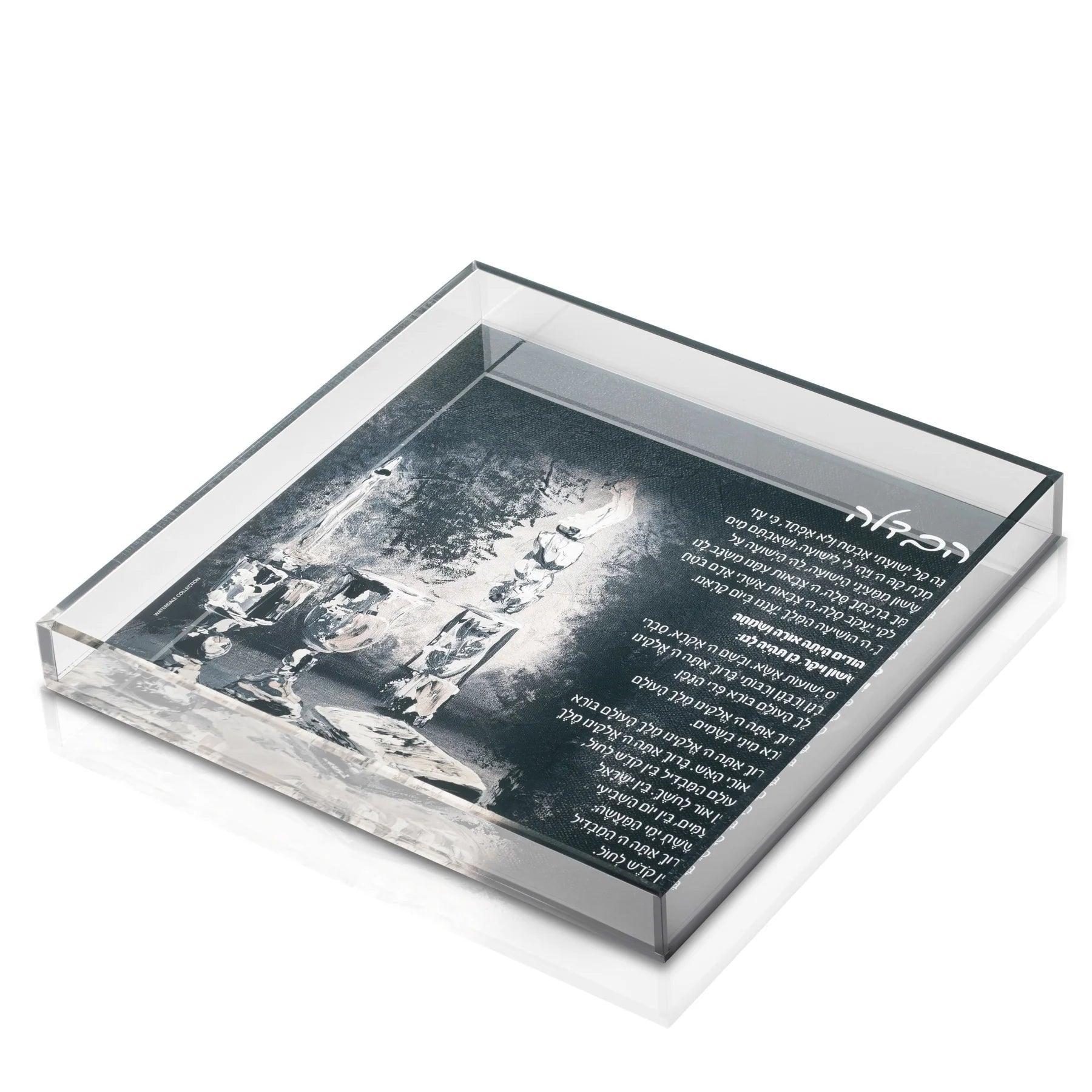 Lucite Matches Box-Shabbos Text