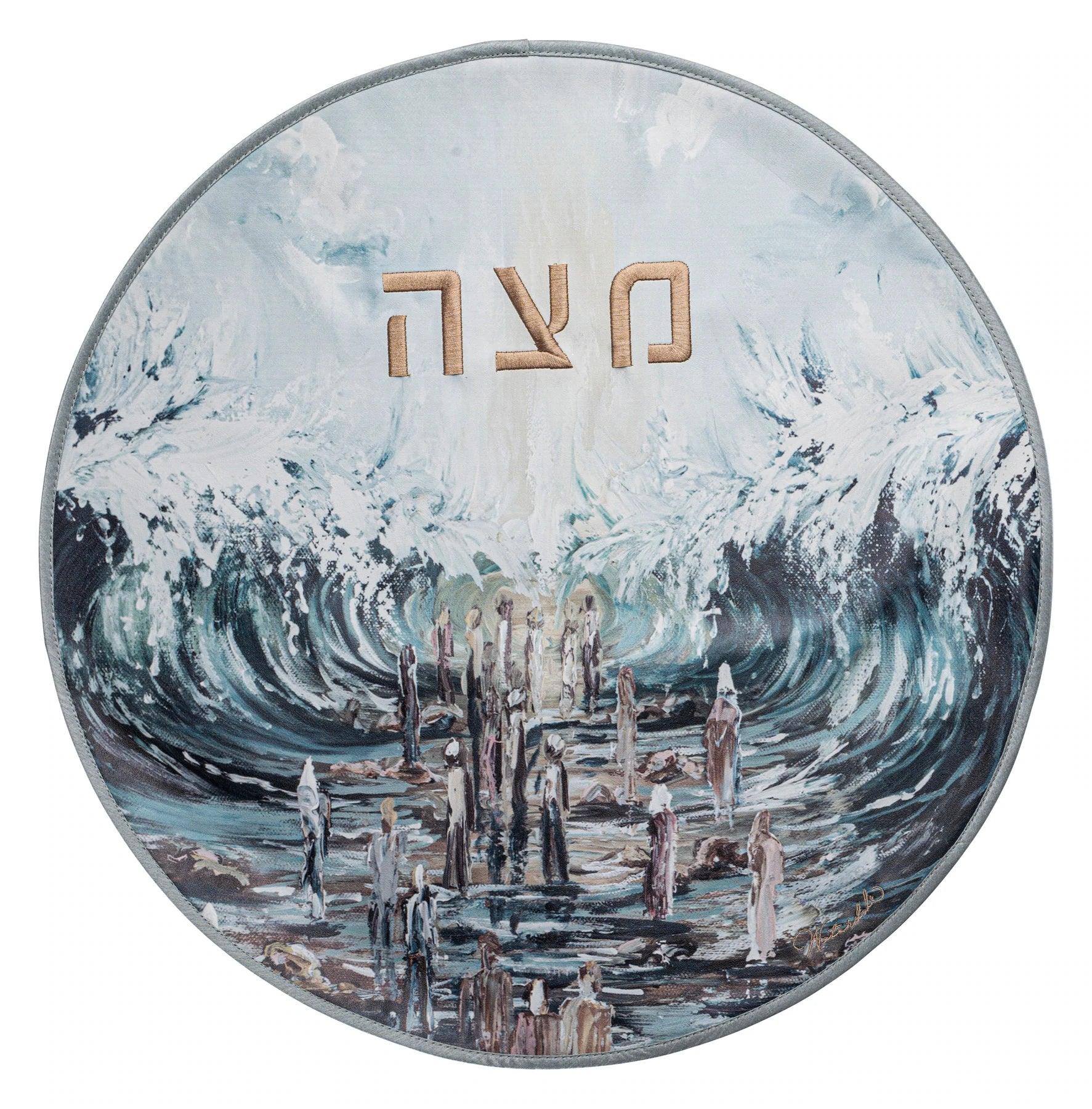 Painted Matzah Cover - Elegant Linen